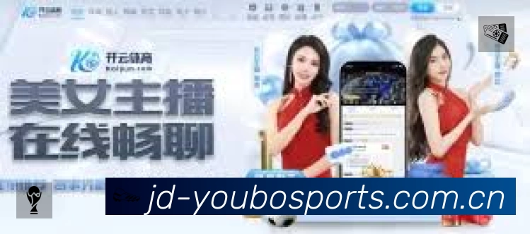 友博体育APP界面展示