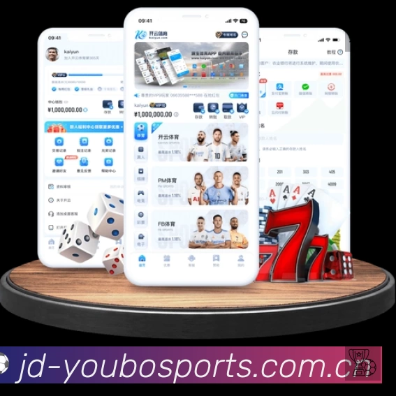 友博体育 品牌合作